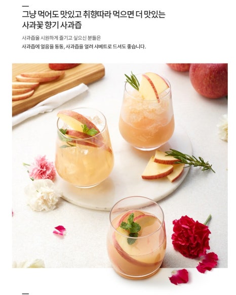 햇살 영농조합 법인 이미지