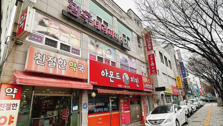 황후테라피 이미지