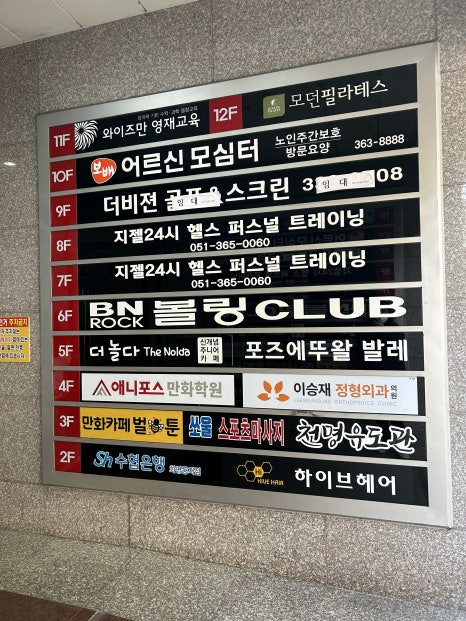 지젤피트니스클럽 이미지
