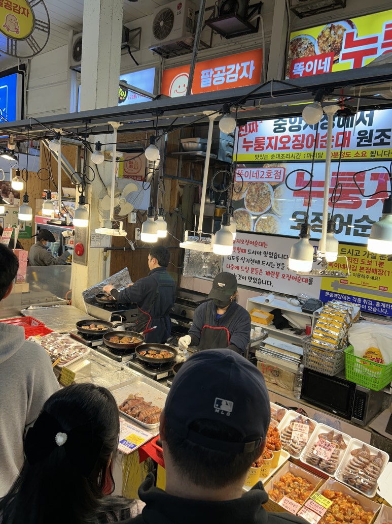 중앙제일시장 이미지