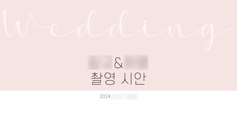 수지헤어 이미지
