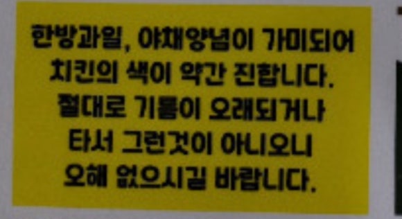 신사동떡볶이&치킨 이미지