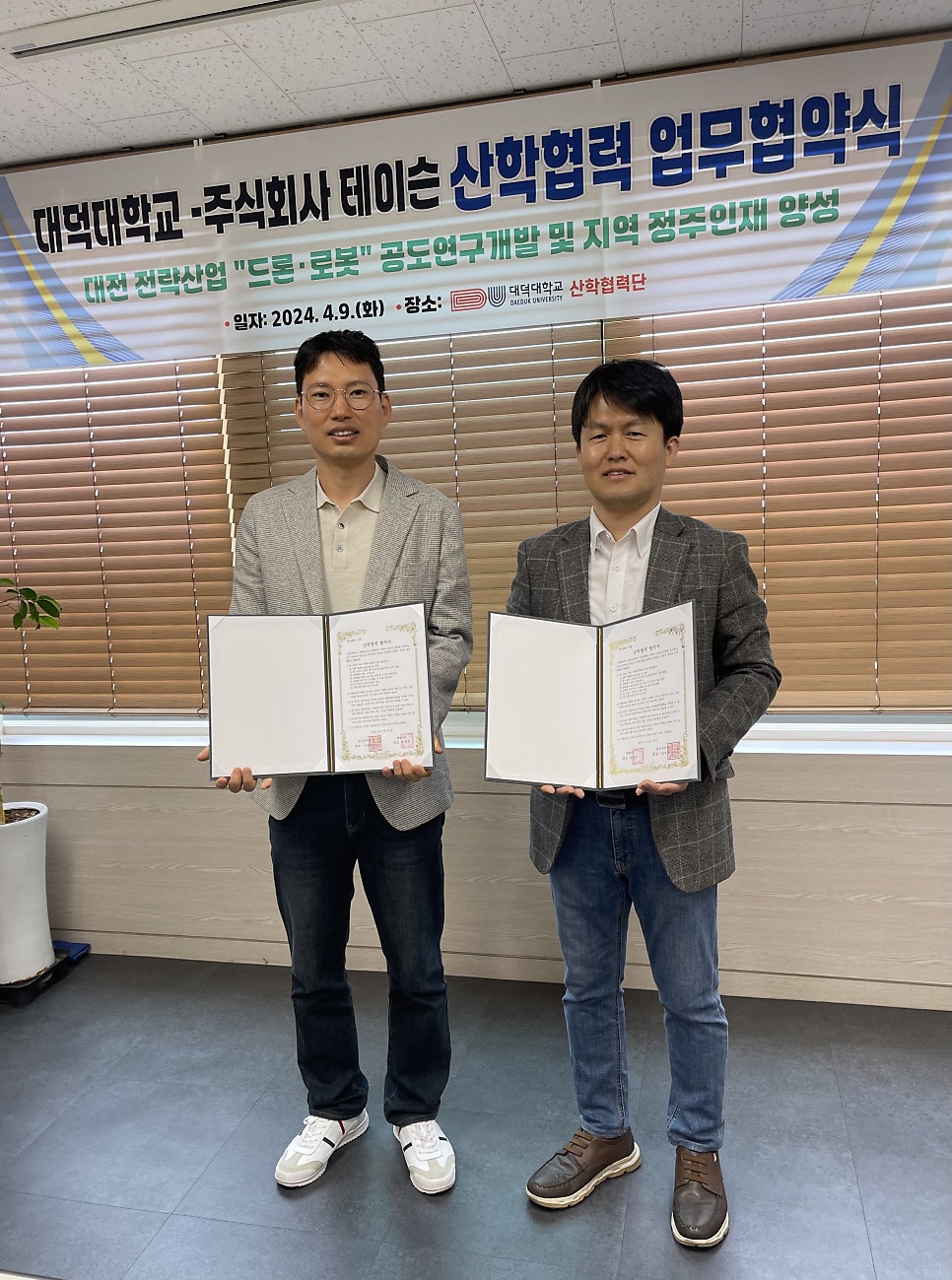 대덕인력 이미지