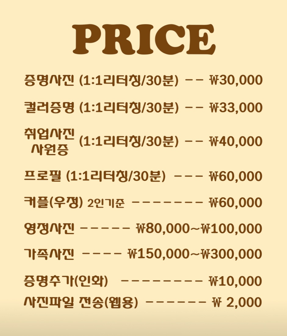 호야스튜디오 이미지