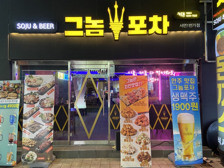 조명1번가 이미지