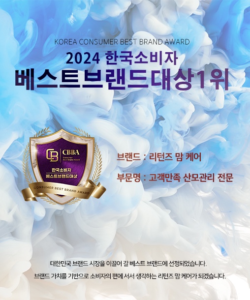 안산출장마사지 이미지