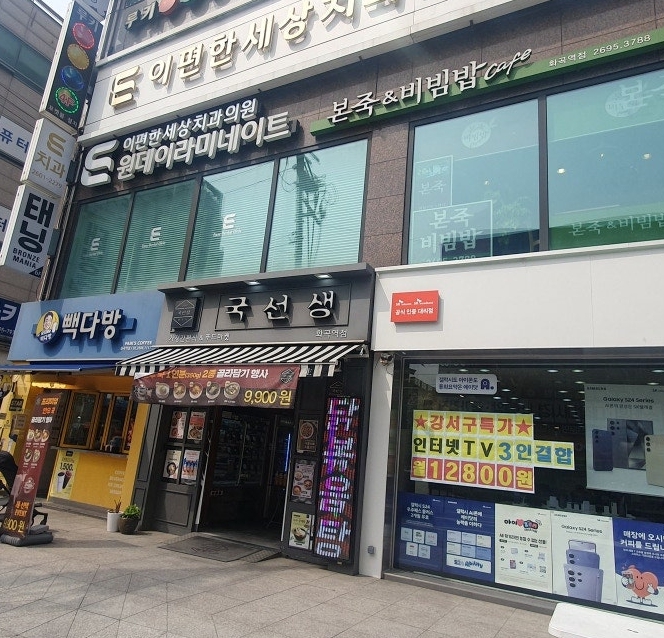 본죽 엔 비빔밥 이미지