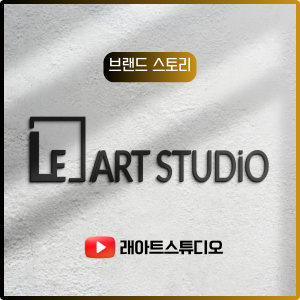 래아트 이미지