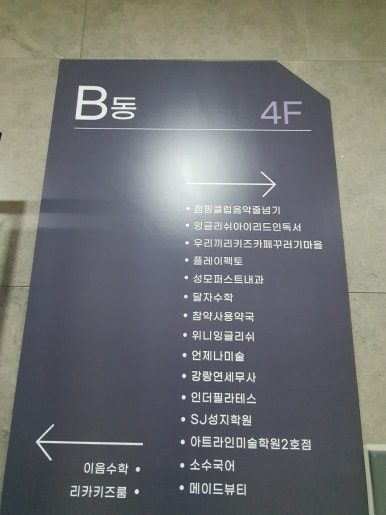 하늘채음악교습소 이미지