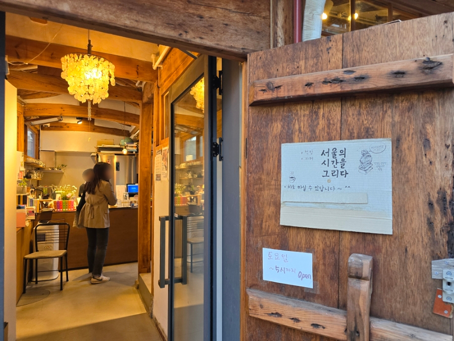 영천상회카페 이미지