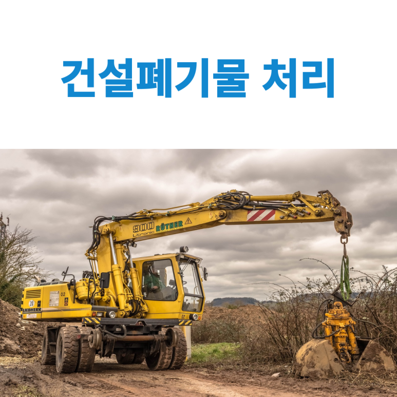 케이앤케이컨설팅행정사사무소 이미지