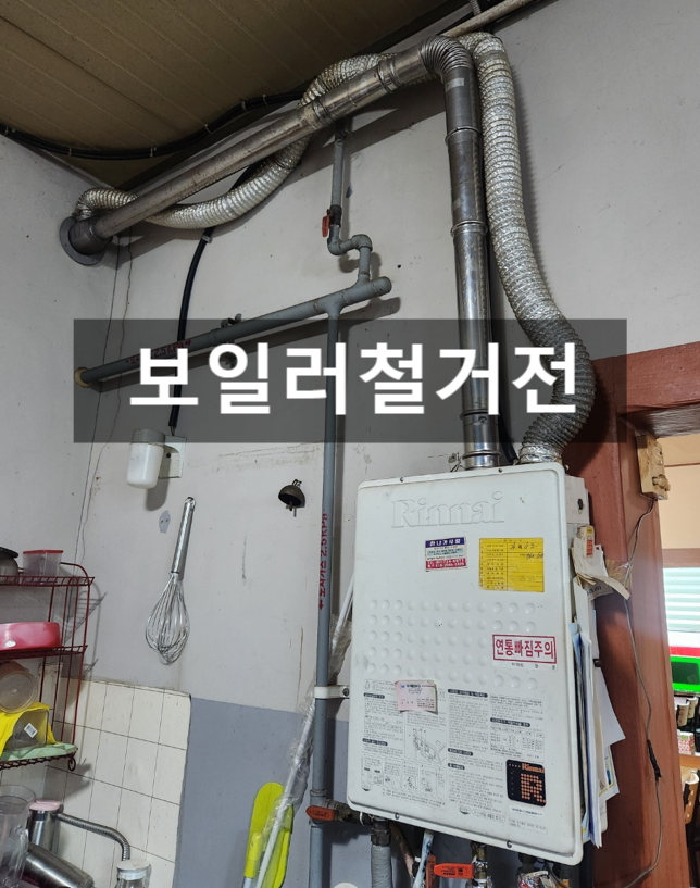 조가네춘천닭갈비 이미지