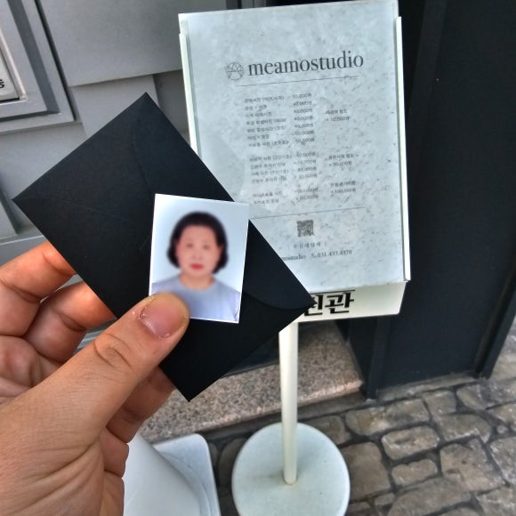메아모스튜디오 이미지