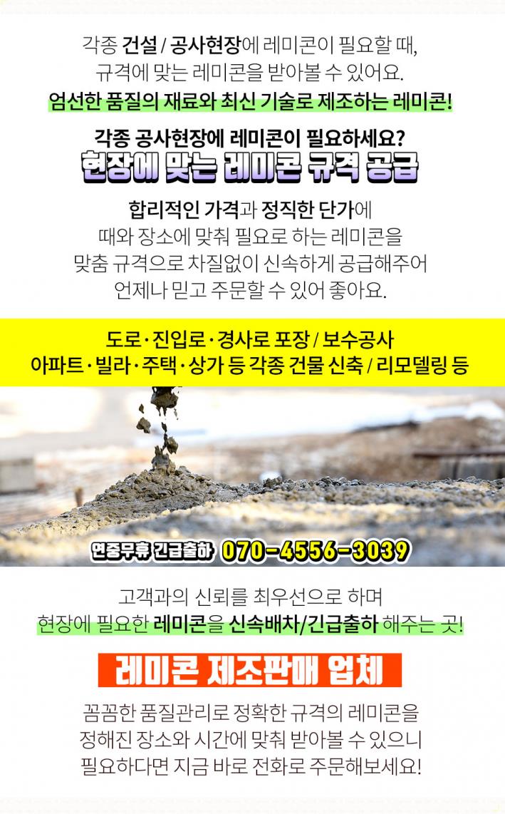참좋은이용원 이미지
