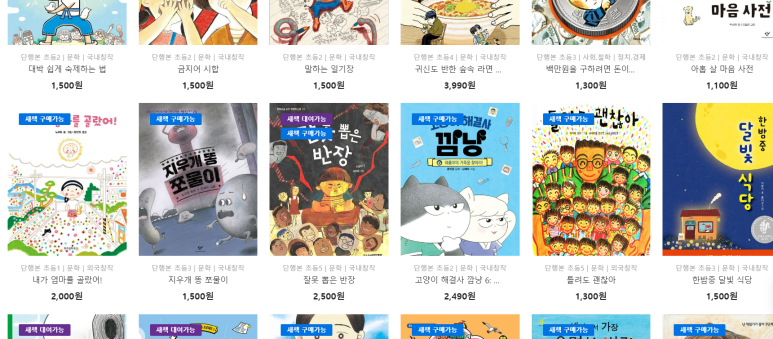 (주)우리돈 이미지