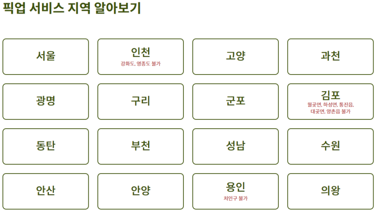 헤이판다 이미지