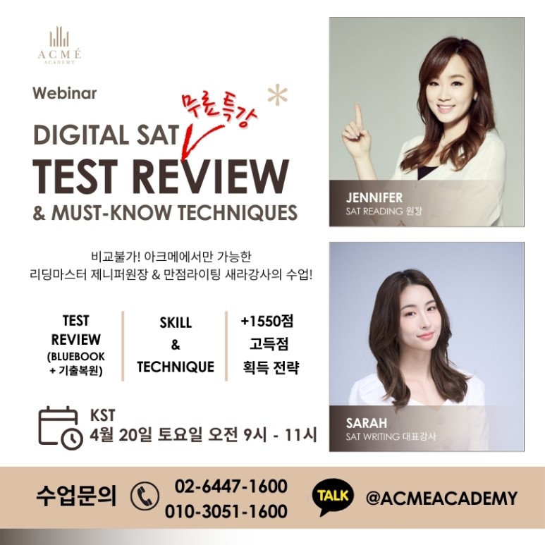 아크메 이미지