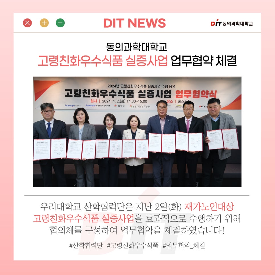 (주)합천식품 이미지