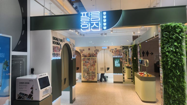 한국후지필름필름한잔롯데시네마 이미지