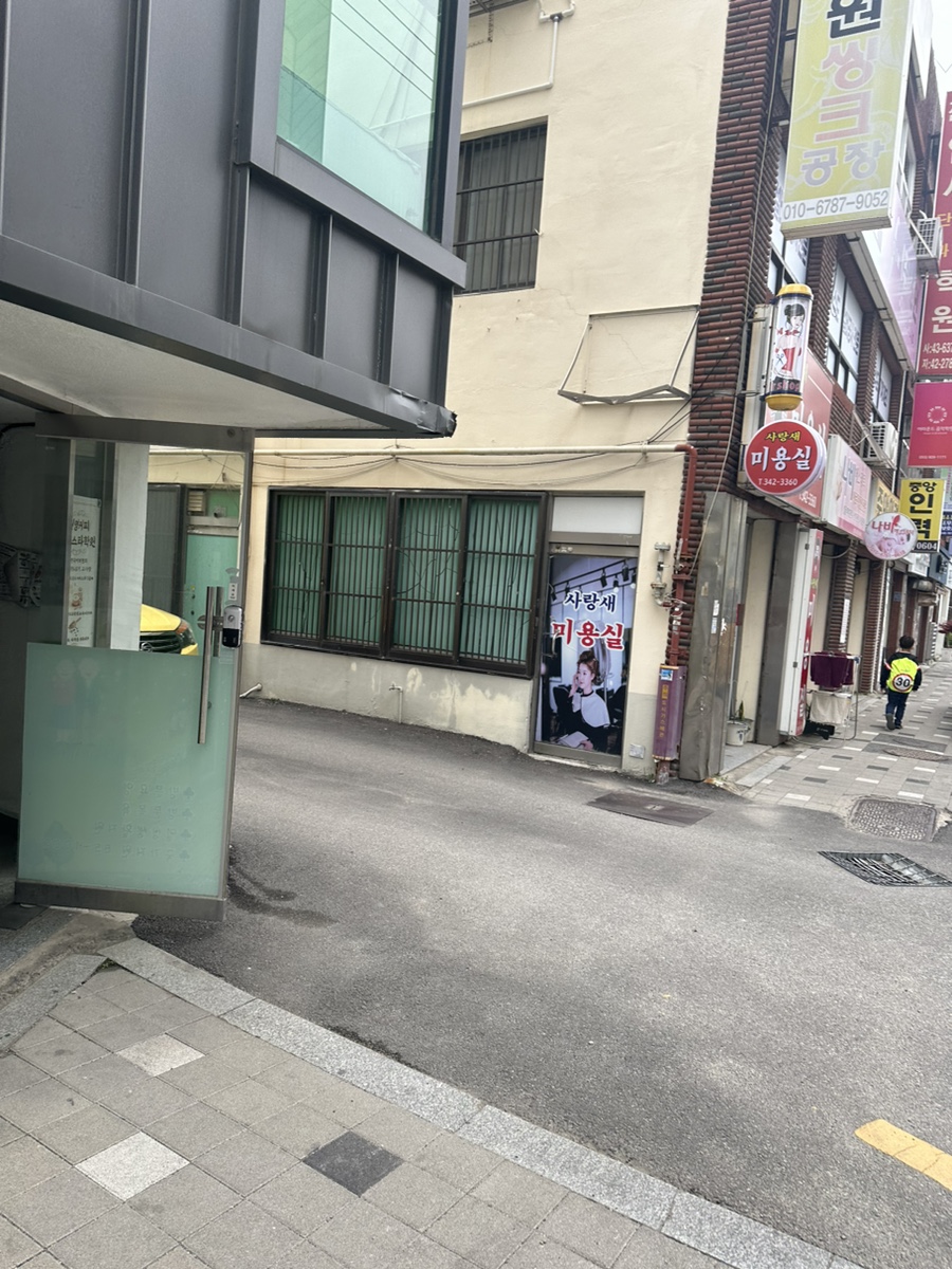 사랑새미용실 이미지