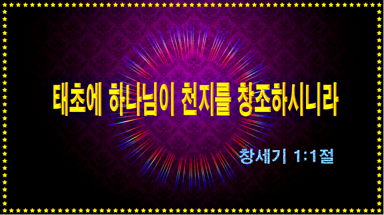 천지문구 이미지
