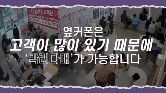 옆커폰 이미지