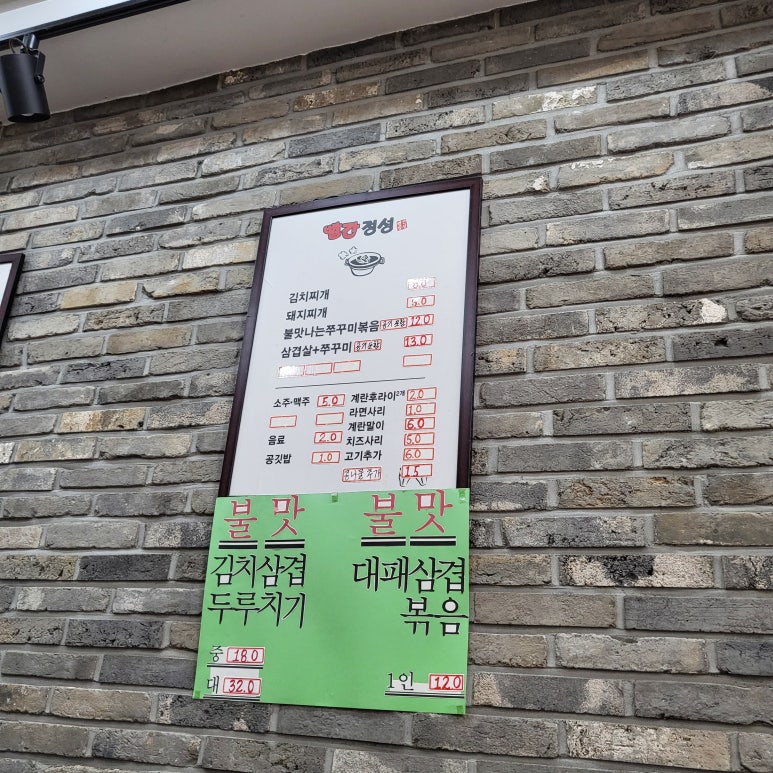 빨간정성 이미지