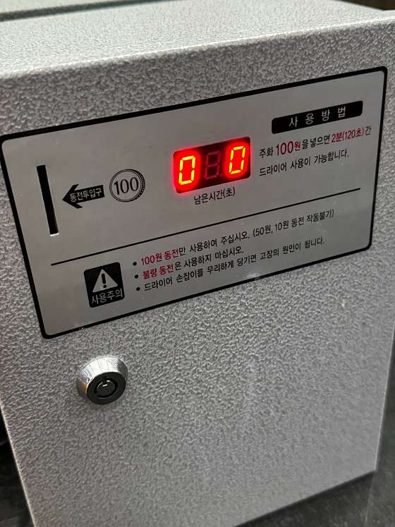힐링수 이미지