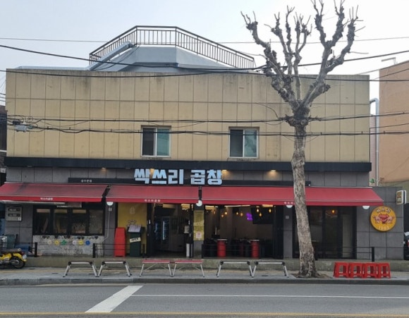 곱창의청춘 이미지
