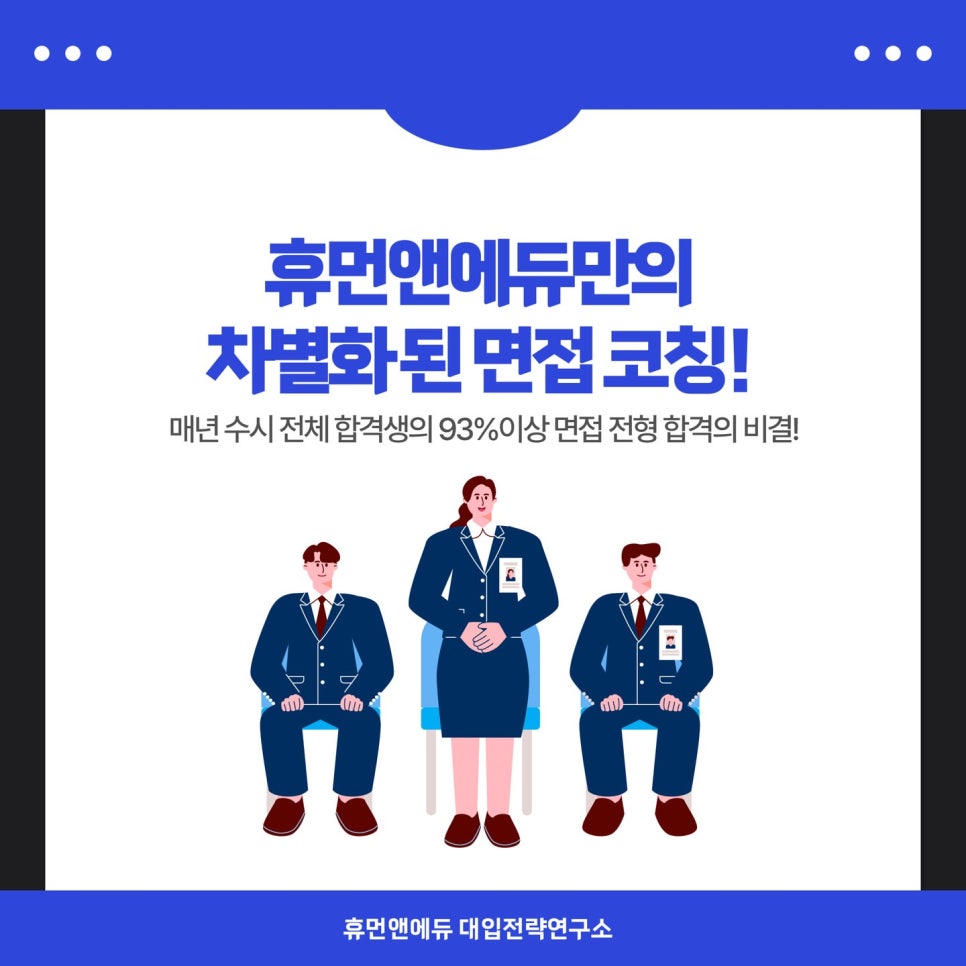 휴먼앤에듀 이미지
