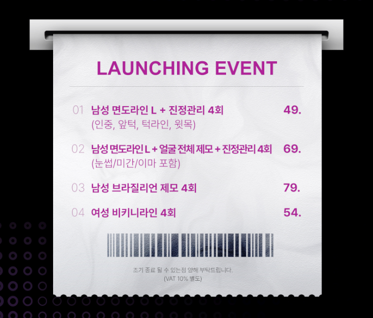 에어쿨시스템 이미지