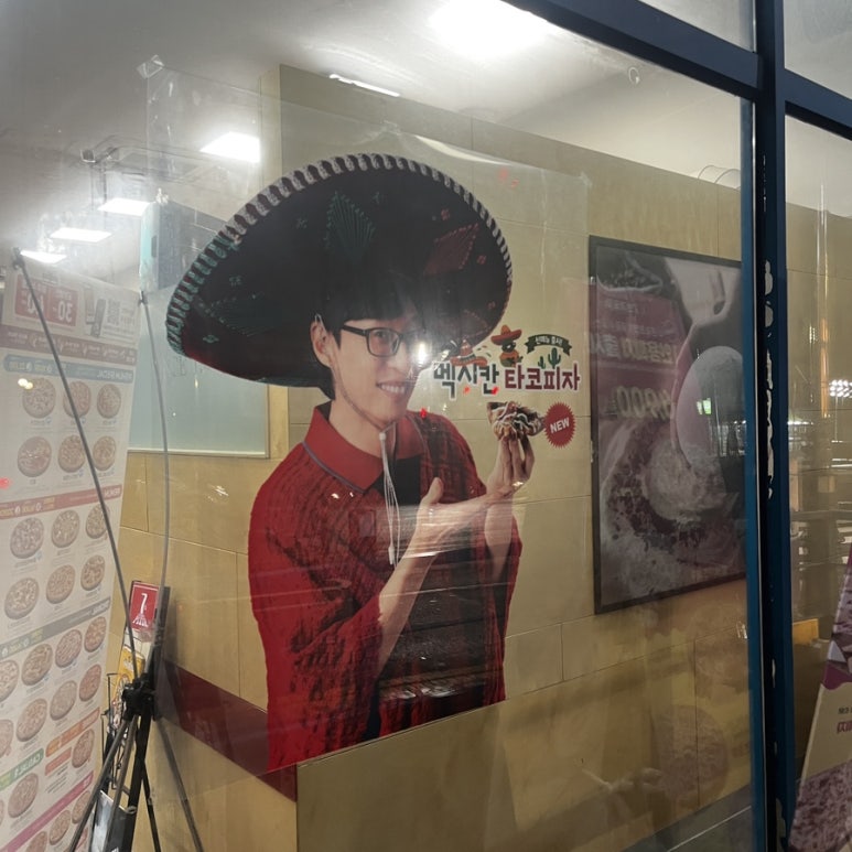 파리바게뜨(사동점) 이미지