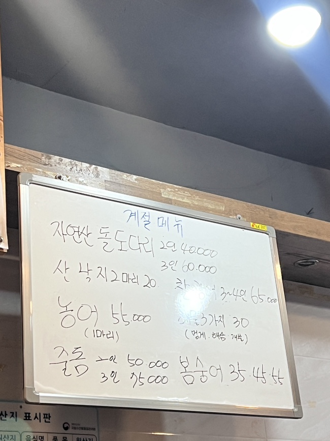 매곡수산 이미지