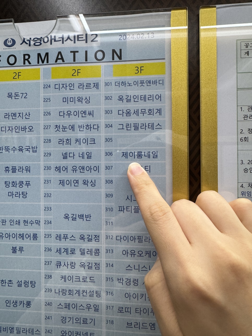 제이룸네일 이미지