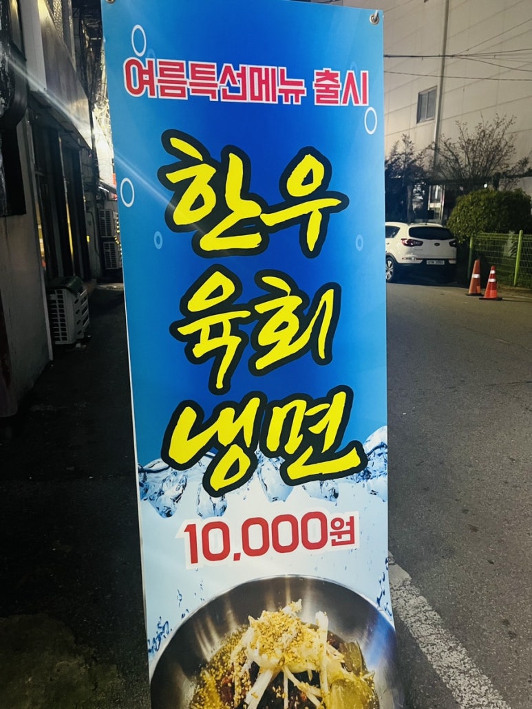 고기나라 이미지