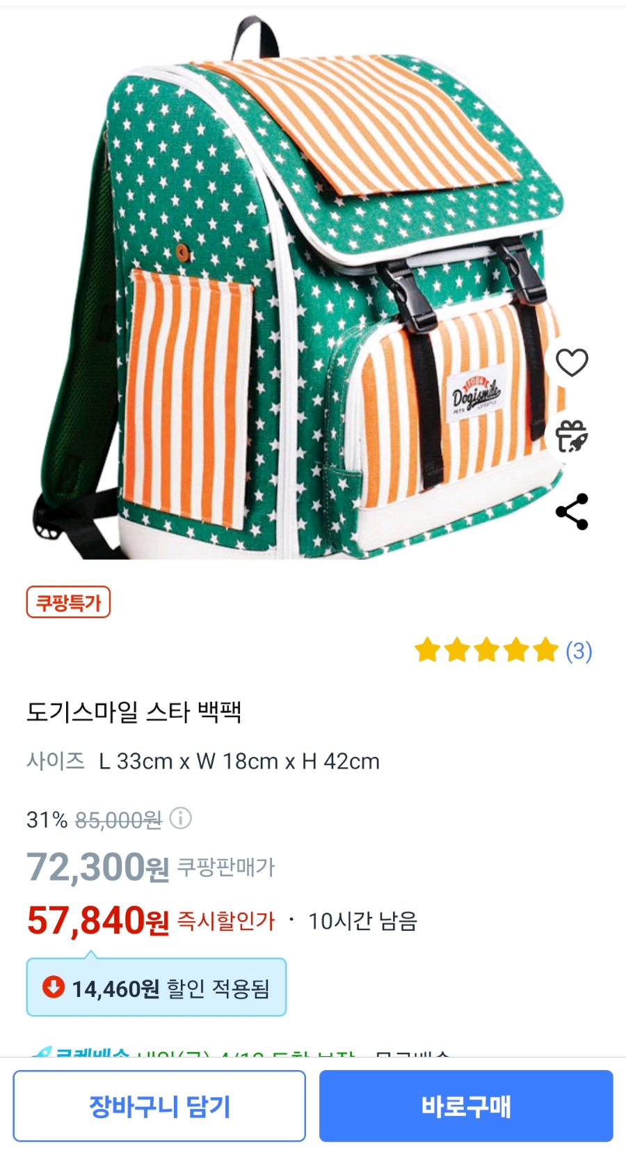 대중도기 이미지