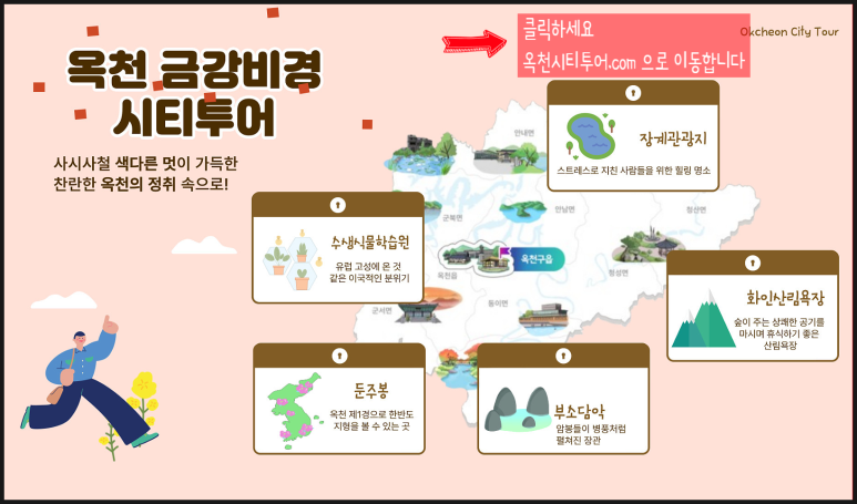 비경투어여행사 이미지