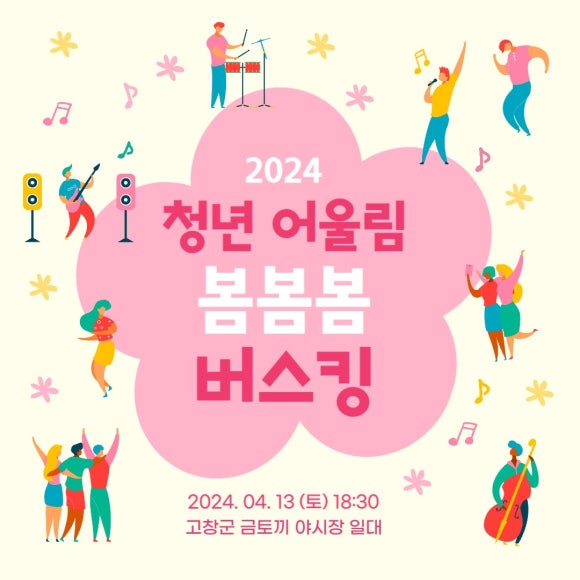 어울림기획(주) 이미지