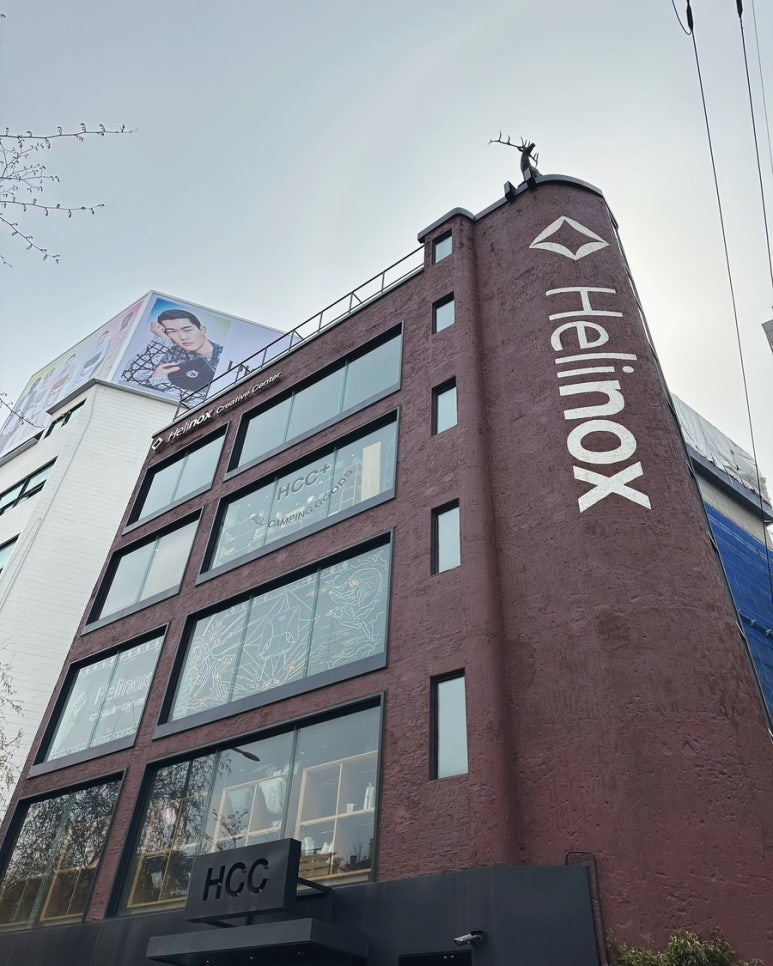 헬리녹스남산 이미지