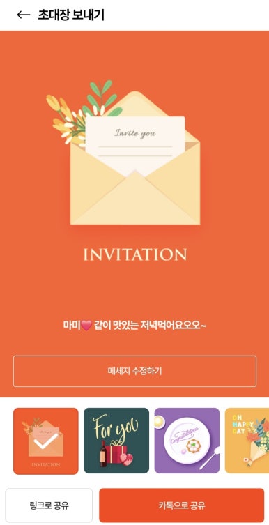 스시타쿠 이미지