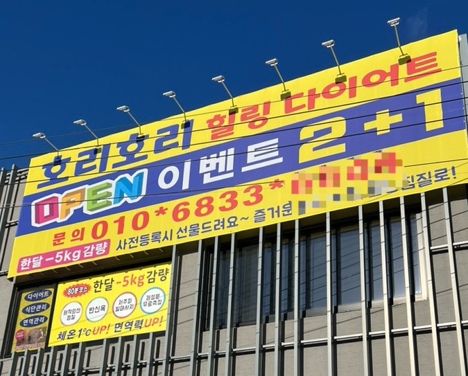 왕경막걸리 이미지