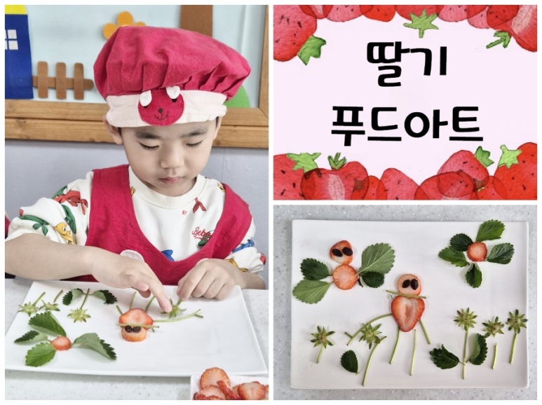 꽃무지풀무지유치원 이미지