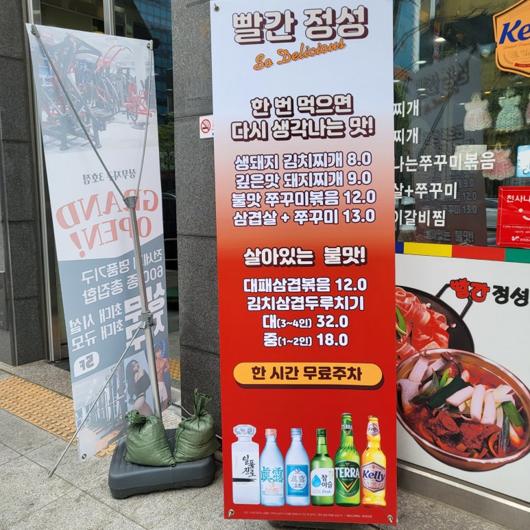 빨간정성 이미지