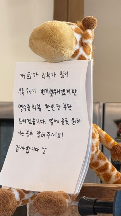 정원미트 이미지
