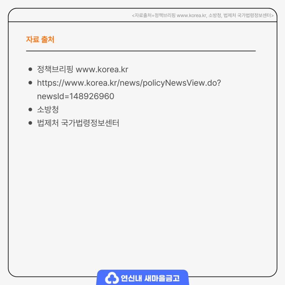 개정주유소 이미지