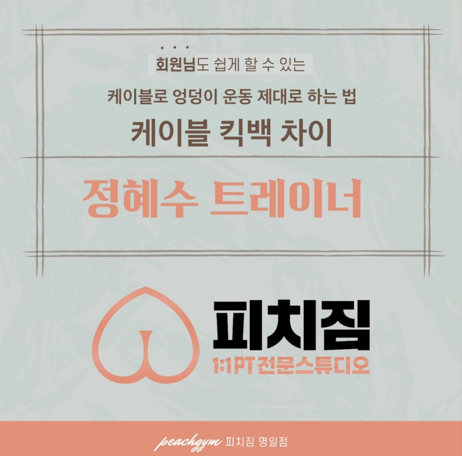 명일케이블 이미지