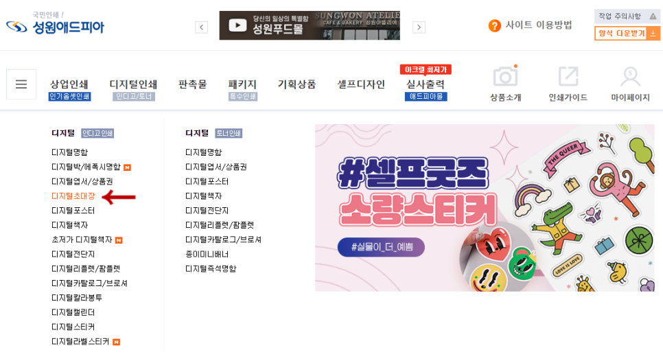 성원인쇄 이미지