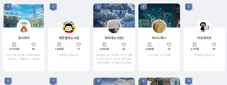 (주)우리돈 이미지