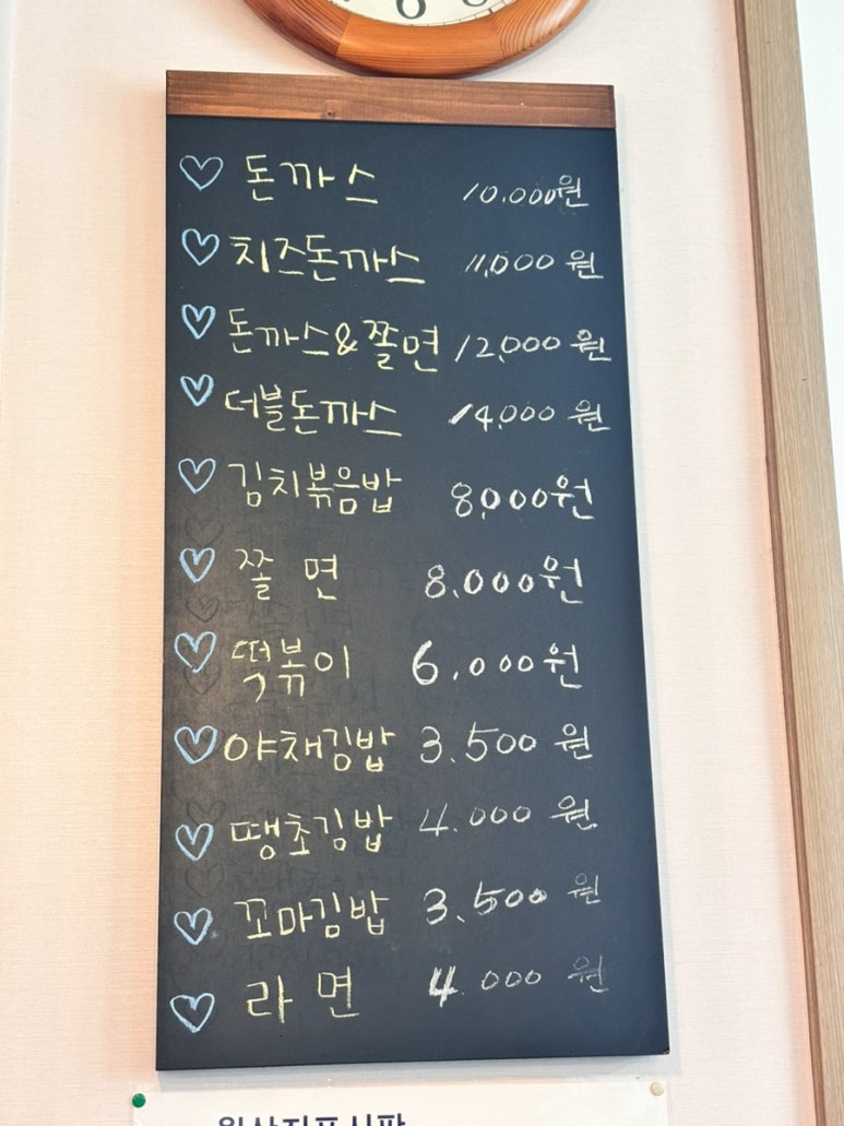 맘스테이블 이미지