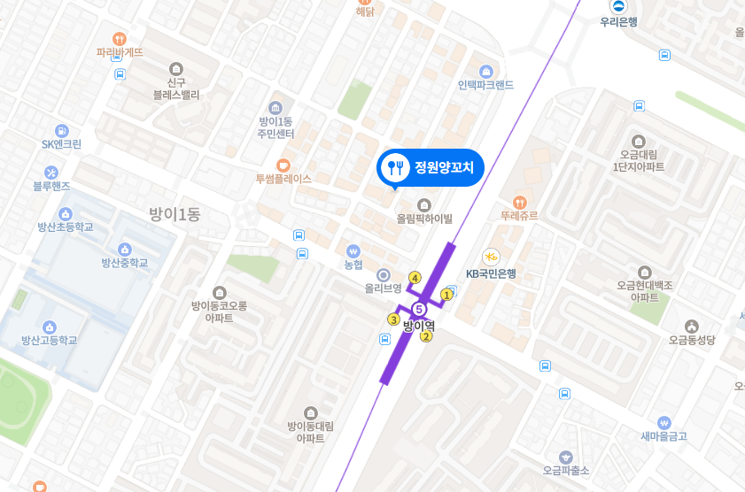 정원양꼬치 이미지